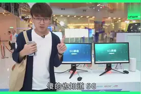 香港年轻人叹服大陆先进的5G技术，自认为落后太多，好生羡慕！视频封面