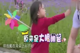 爸爸回来了：嗯哼大王回归自然,激动不已虐杜江,奶爸心里苦！视频封面