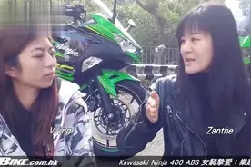 售价近五万川崎忍者400值不值得买，来听听看香港的女骑士怎么说视频封面