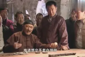 丈夫在打牌输光钱，媳妇知道后赶到牌场，一把赢回所有视频封面