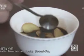 专家现场分享日常养生方法，醋泡姜了解一下吧，养胃效果非常好视频封面