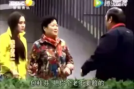 母女同嫁父子，真实故事！视频封面