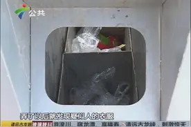 脐带还未剪的婴儿被丢在垃圾桶内，只因孩子母亲无力抚养视频封面