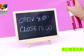 发型定型水的4个使用小窍门！脑洞大开！