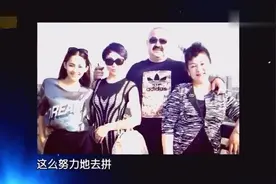 古力娜扎妈妈爆出她的心酸，娜扎剪短发的原因，真是令人心疼！视频封面