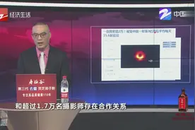 视觉中国每天15.6起官司！一张图索赔2万，是维权还是碰瓷？视频封面