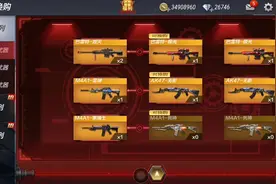 CF手游帅天：英雄级武器可以换购，花了一千多钻石换了一把盘龙！视频封面