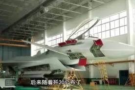 双发歼10竟然真的存在，曾被认成是歼20，可打造成为外贸4代机视频封面