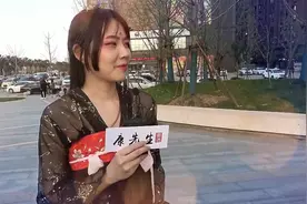 康先生街访：男生月收入多少才能找女朋友？女生基本都说是这个数视频封面