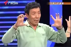 专家教你手指操 专治手关节肿大和疼痛！太有效了！视频封面