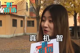 如果你男朋友的好兄弟跟你表白你会怎么样？小姐姐霸气回复