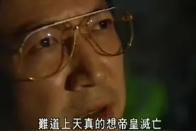 此人忠心护主，为了保留住董家的基业，绝心与赌神龙四一较高下！视频封面