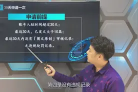 头条申请原创的一个大坑，自己原创的内容，为什么申请原创会失败视频封面
