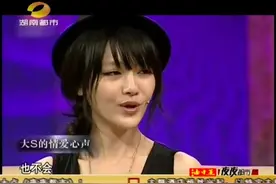 大S自称吃素已七年，起因只为一只狗！视频封面