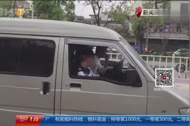 汕头澄海：面包车违规接送学生超载严重，联合查处视频封面