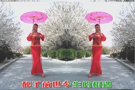 获嘉艳霞广场舞-油纸伞舞《江南情》