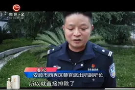 特別的“缘分”：嫌疑人受害人竟然同名同姓？民警破案大费周折！视频封面