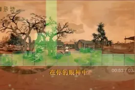 裸眼3D清明上河图国风经典音乐，唱出中华文化，传承国粹经典