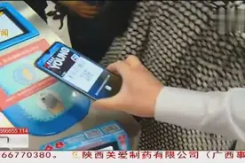 南宁：地铁进入“闪付”时代 手机支付优惠1.99元视频封面