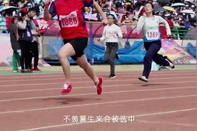 两分钟看完郑大校运精彩瞬间！永远年轻，永远热泪盈眶！视频封面