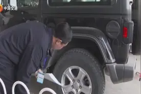 公安部交管局新消息，异地转籍验车可一次完成！视频封面