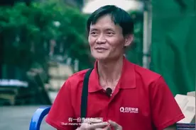 是真的吗？马云的哥哥在佛山送快递视频封面