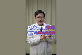 手上这个地方青筋暴露，注意预防心脑血管疾病。#萌宝来摘星 #我是你的什么宝