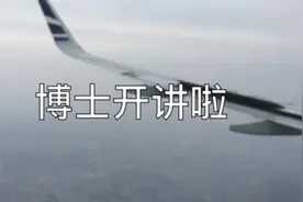 学深圳赶深圳，青岛要超深圳，网友：青岛“鲁吹一号”口号很响亮视频封面
