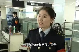 在青岛坐地铁 哪些东西不能带？视频封面