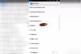 10秒钟教你测试手机所有硬件（你手机硬件会不会有问题呢？）