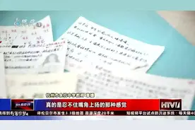 94年政治老师当堂批改作业，一打开作业本，意外的惊喜让她感动