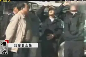 一案三命是什么人痛下杀手，警方介入调查，女子与三男人有关系视频封面