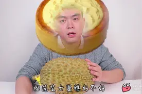 小翔哥自制喷火枪烤榴莲，网友：邻居会不会认为隔壁在煮翔？