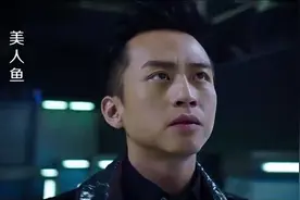 美人鱼：张雨绮临场发挥，随口说出一句话竟成经典，果然霸气！视频封面