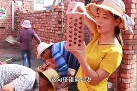 农村盖房子的讲究：“有西不配东，家中无老翁”，你们觉得对吗视频封面