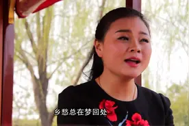 一首《郁金飘香兰陵兰》诗仙醉酒，流连忘返！视频封面