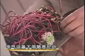 触电事故与现场急救，你都学习过吗视频封面