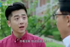 学渣儿子高考，英语选择题全选B，结果老师向他通报成绩顿时懵嘞视频封面