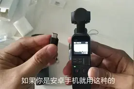 2499元买的云台相机，没想到这么小，还没手掌大！视频封面