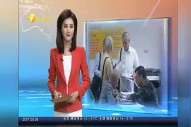 厦门老台胞津贴发放十年 老台胞：感受到祖国大家庭温暖