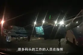 自驾去三亚——汽车过海全程，想自驾的请收藏视频封面
