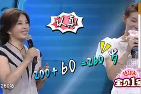 刘晓庆竟然说自己已经活了260岁了，真的吗？她是几几年生人？视频封面