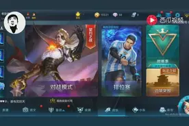 S12赛季7大亮点？战队币可以兑换英雄碎片！视频封面