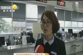 上班族办事时间很尴尬 周末哪家政务大厅在值班？视频封面