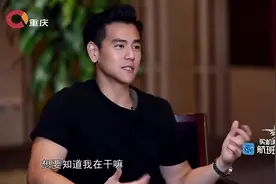 彭于晏很喜欢他的抬头纹,还自我调侃!视频封面