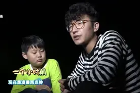 深夜出海偶遇大白鲨 船长害怕大白鲨会攻击船只紧急断电视频封面