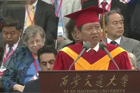 西交大校长王树国120周年校庆上讲话  罕见带稿视频封面