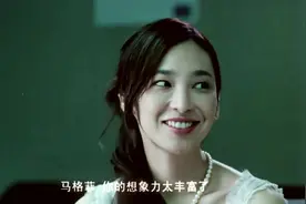 九头身美女因为一个纹身，被发现竟是潜伏多年的大毒枭视频封面