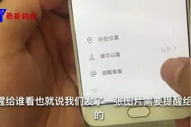 微信朋友圈上线新功能，网友纷纷表示不接受，你知道吗视频封面