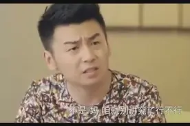 婆婆在儿子面前嫌弃儿媳，不料生活费全是儿媳给的！看你还拽！视频封面